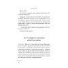 Суси-нуар 1.Х. Занимательное муракамиЕдение от «Слушай песню ветра» до «Хроник Заводной Птицы»