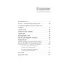 Стройность без диет. Психологические техники для похудения и контроля над аппетитом