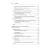 Spring Boot 2: лучшие практики для профессионалов