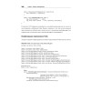 Spring Boot 2: лучшие практики для профессионалов