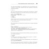 Spring Boot 2: лучшие практики для профессионалов