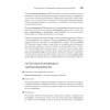 Паттерны объектно-ориентированного проектирования