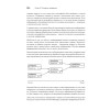 Паттерны объектно-ориентированного проектирования