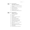 Продай свое портфолио. То, чему не учат в дизайнерских школах