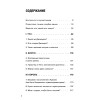 Джокер. Безумный король преступного мира