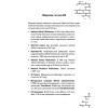 Джокер. Безумный король преступного мира