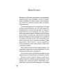 Когда любовь - это больно. Как отличить любовь от зависимости и выйти из токсичных отношений