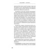 Когда любовь - это больно. Как отличить любовь от зависимости и выйти из токсичных отношений