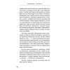 Когда любовь - это больно. Как отличить любовь от зависимости и выйти из токсичных отношений