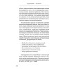 Когда любовь - это больно. Как отличить любовь от зависимости и выйти из токсичных отношений