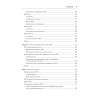 BPF для мониторинга Linux