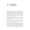 BPF для мониторинга Linux