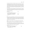 BPF для мониторинга Linux