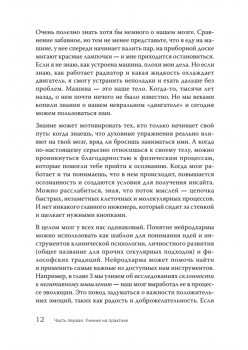Семь практик просветления. Программа достижения спокойствия, доброты и мудрости