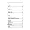 Программируем на C# 8.0. Разработка приложений
