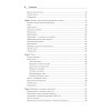 Простой Python. Современный стиль программирования. 2-е изд.