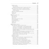 Простой Python. Современный стиль программирования. 2-е изд.