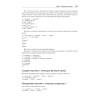 Простой Python. Современный стиль программирования. 2-е изд.
