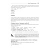 Простой Python. Современный стиль программирования. 2-е изд.