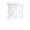 Разработка интерфейсов. Паттерны проектирования. 3-е изд.