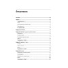 Профессиональный TypeScript. Разработка масштабируемых JavaScript-приложений