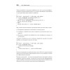 Профессиональный TypeScript. Разработка масштабируемых JavaScript-приложений