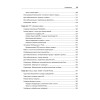 Android. Программирование для профессионалов. 4-е издание