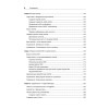 Android. Программирование для профессионалов. 4-е издание