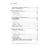 Android. Программирование для профессионалов. 4-е издание