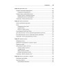 Android. Программирование для профессионалов. 4-е издание