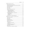 Android. Программирование для профессионалов. 4-е издание