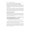 Android. Программирование для профессионалов. 4-е издание