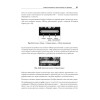 Android. Программирование для профессионалов. 4-е издание