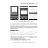 Android. Программирование для профессионалов. 4-е издание