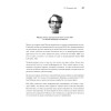 Время UNIX. A History and a Memoir