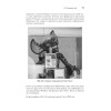 Время UNIX. A History and a Memoir