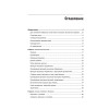 Глубокое обучение: легкая разработка проектов на Python