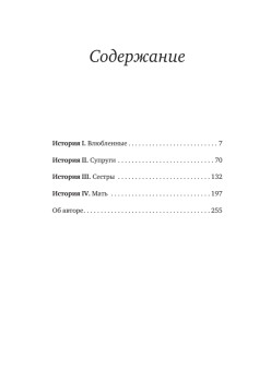 Пока не остыл кофе