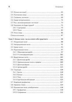 Танец с кубитами. Как на самом деле работают квантовые вычисления
