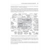 BPF: профессиональная оценка производительности