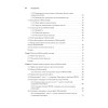 WebAssembly в действии