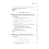WebAssembly в действии