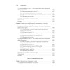 WebAssembly в действии