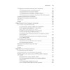 WebAssembly в действии