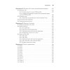 WebAssembly в действии