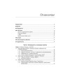 JavaScript для глубокого обучения: TensorFlow.js