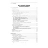 Глубокое обучение с подкреплением: теория и практика на языке Python