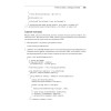 C# 8 и .NET Core. Разработка и оптимизация