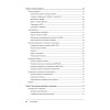 Google BigQuery. Всё о хранилищах данных, аналитике и машинном обучении