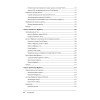 Google BigQuery. Всё о хранилищах данных, аналитике и машинном обучении
